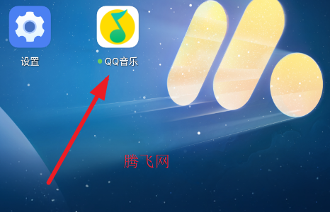 QQ音乐OPPO手表版纯净版 QQ音乐OPPO手表版纯净版