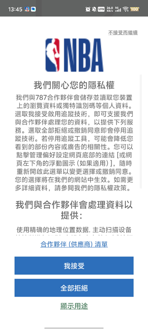 NBA����ֱ������