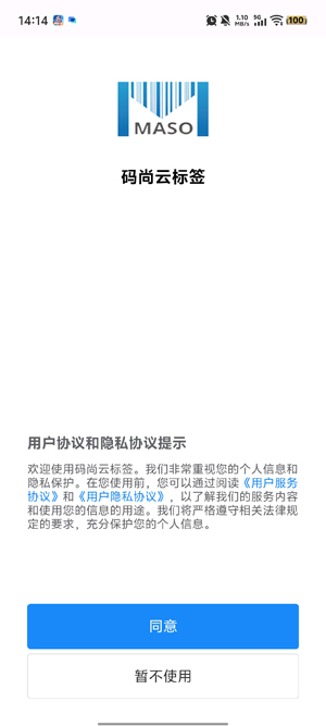 �����Ʊ�ǩ��ӡ�����ֻ���