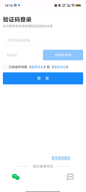 �����Ʊ�ǩ��ӡ�����ֻ���