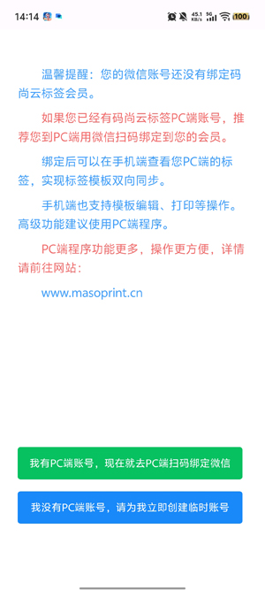 �����Ʊ�ǩ��ӡ�����ֻ���