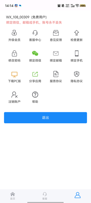 �����Ʊ�ǩ��ӡ�����ֻ���
