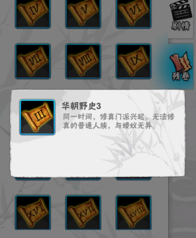 ������4�ȸ���