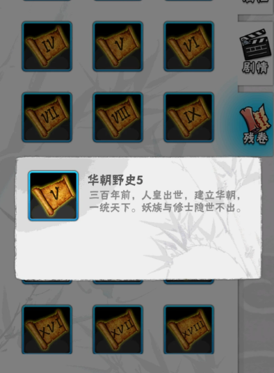 ������4�ȸ���