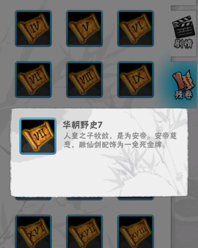 ������4�ȸ���