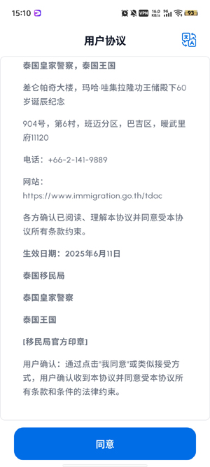 THIM̩���뾳�ٷ�Ӧ��