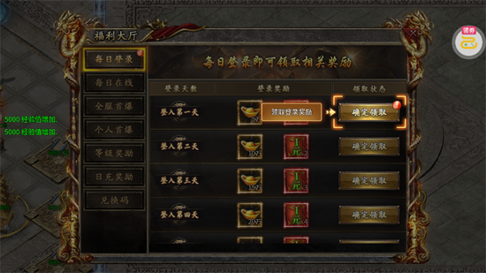自由之光神宠攻速专属福利版 自由之光神宠攻速专属福利版