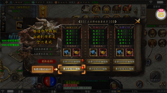 自由之光神宠攻速专属福利版 自由之光神宠攻速专属福利版