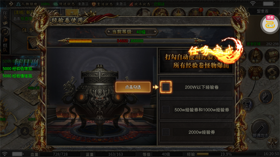自由之光神宠攻速专属福利版 自由之光神宠攻速专属福利版