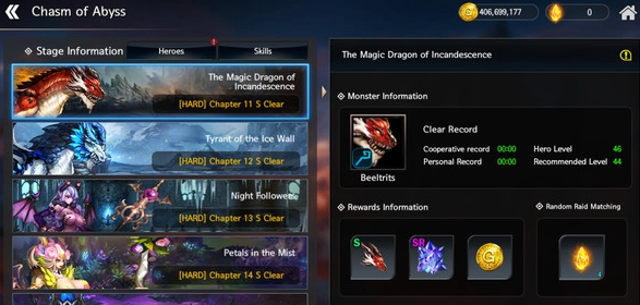 ��֮ìDragon Spear
