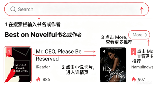 Novelful最新版 Novelful最新版