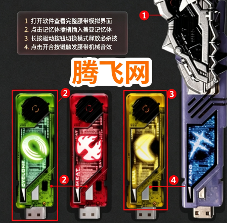 假面骑士盖亚记忆体腰带模拟器完整版GaiaMemory W Fuuto 假面骑士盖亚记忆体腰带模拟器完整版GaiaMemory W Fuuto