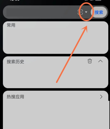 华为搜应用新版好用 华为搜应用新版好用