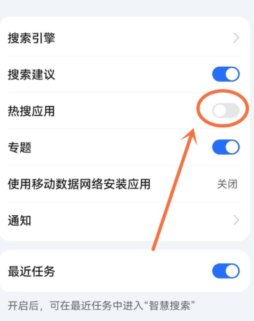 华为搜应用新版好用 华为搜应用新版好用