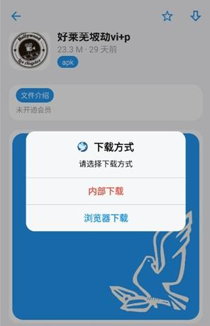 白鸽软件库2.0稳定版 白鸽软件库2.0稳定版