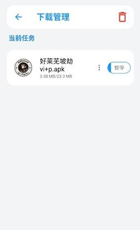 白鸽软件库2.0稳定版 白鸽软件库2.0稳定版