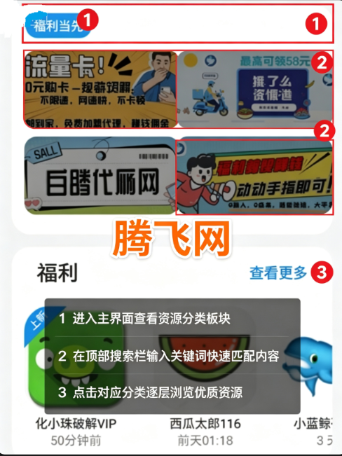 白鸽软件库2.0稳定版 白鸽软件库2.0稳定版