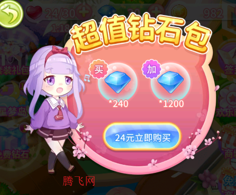 小花仙守护天使内购免费版解锁版 小花仙守护天使内购免费版解锁版