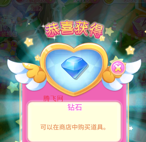 小花仙守护天使内购免费版解锁版 小花仙守护天使内购免费版解锁版