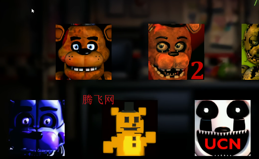 FNAF跳杀模拟器(FNAF UCN Jumpscares by me)初始版 FNAF跳杀模拟器(FNAF UCN Jumpscares by me)初始版