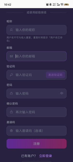 Seraviax聊天软件 Seraviax聊天软件