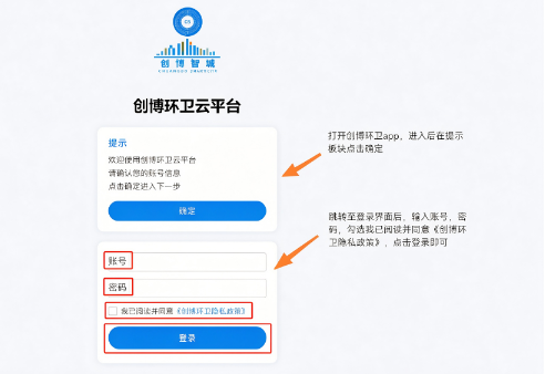 创博环卫乌鲁木齐 创博环卫乌鲁木齐