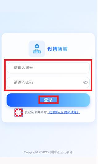 创博环卫乌鲁木齐 创博环卫乌鲁木齐