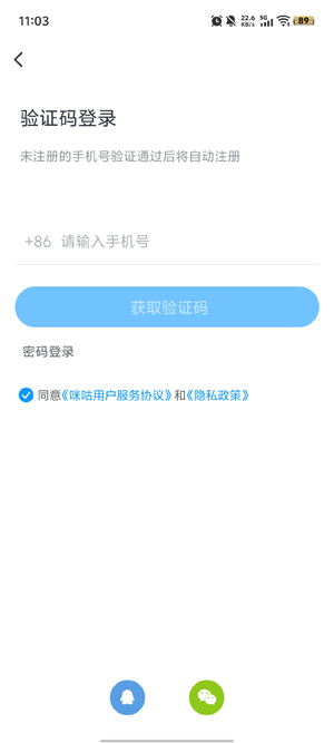 咪咕游戏平台最新版本 咪咕游戏平台最新版本