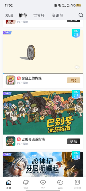 咪咕游戏平台最新版本 咪咕游戏平台最新版本