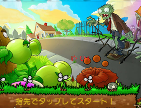 ֲ���ս��ʬ�������ְ�İ泩��PvZ JA