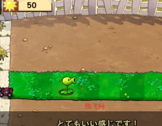 ֲ���ս��ʬ�������ְ�İ泩��PvZ JA