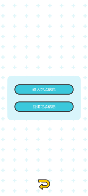 PokemonSmile刷牙小游戏 PokemonSmile刷牙小游戏