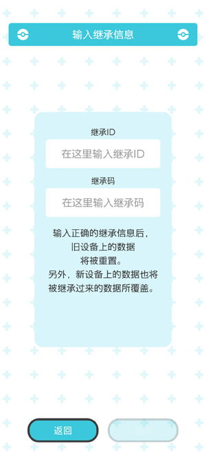 PokemonSmile刷牙小游戏 PokemonSmile刷牙小游戏