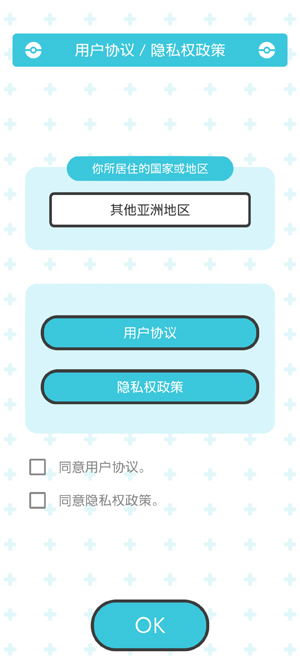 PokemonSmile刷牙小游戏 PokemonSmile刷牙小游戏