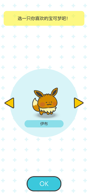 PokemonSmile刷牙小游戏 PokemonSmile刷牙小游戏