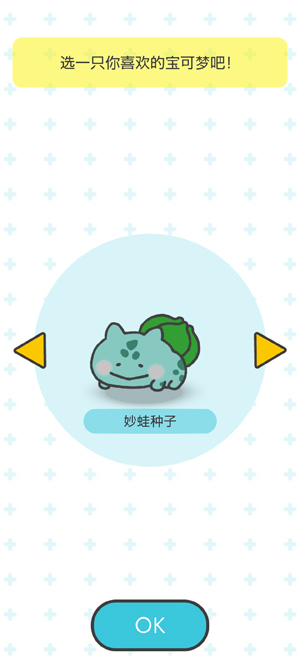 PokemonSmile刷牙小游戏 PokemonSmile刷牙小游戏