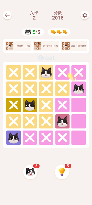 Meowdoku数独益智解谜 Meowdoku数独益智解谜