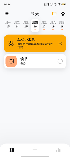 Motivated自律打卡 Motivated自律打卡