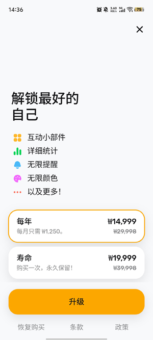 Motivated自律打卡 Motivated自律打卡