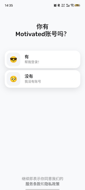 Motivated自律打卡 Motivated自律打卡