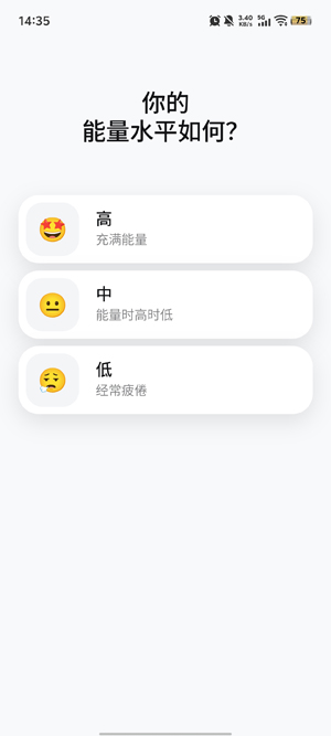 Motivated自律打卡 Motivated自律打卡