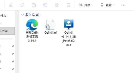 三星GalaxyS22+国行版固件官方下载 三星GalaxyS22+国行版固件官方下载