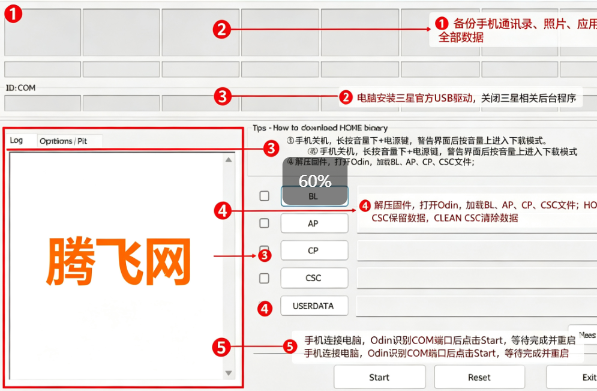 三星Galaxy S24 Ultra国行五件套固件新版 三星Galaxy S24 Ultra国行五件套固件新版