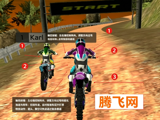 ���ԽҰĦ��3Dģ�������ʷ�(Off-road motocross simulator3D)������
