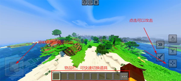 我的世界带精致光影mod手机版 我的世界带精致光影mod手机版