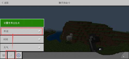 我的世界带精致光影mod手机版 我的世界带精致光影mod手机版