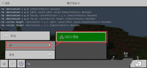 我的世界带精致光影mod手机版 我的世界带精致光影mod手机版