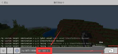 我的世界带精致光影mod手机版 我的世界带精致光影mod手机版