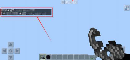 我的世界带精致光影mod手机版 我的世界带精致光影mod手机版