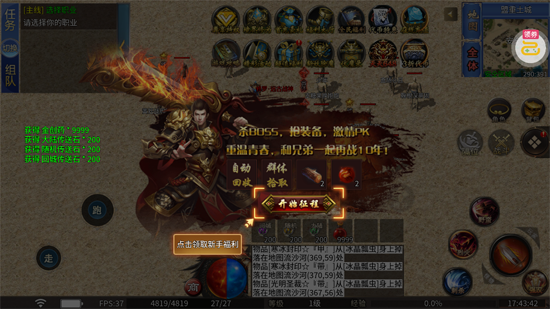 武林盛典至尊天天送648 武林盛典至尊天天送648